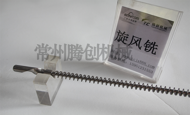 數(shù)控旋風銑案例：細長絲桿
